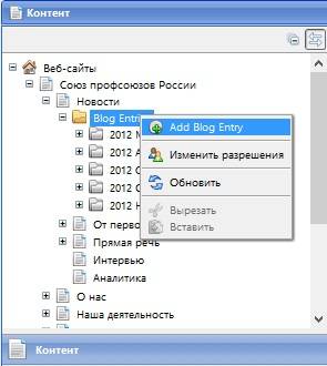добавление_главной_новости.jpg добавление_главной_новости.jpg