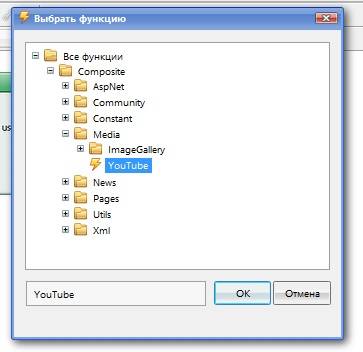 выбор_функции_youtube.jpg выбор_функции_youtube.jpg