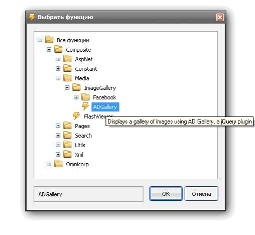 выбор_функции.jpg выбор_функции.jpg