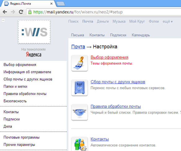 переход_к_настройкам.png переход_к_настройкам.png