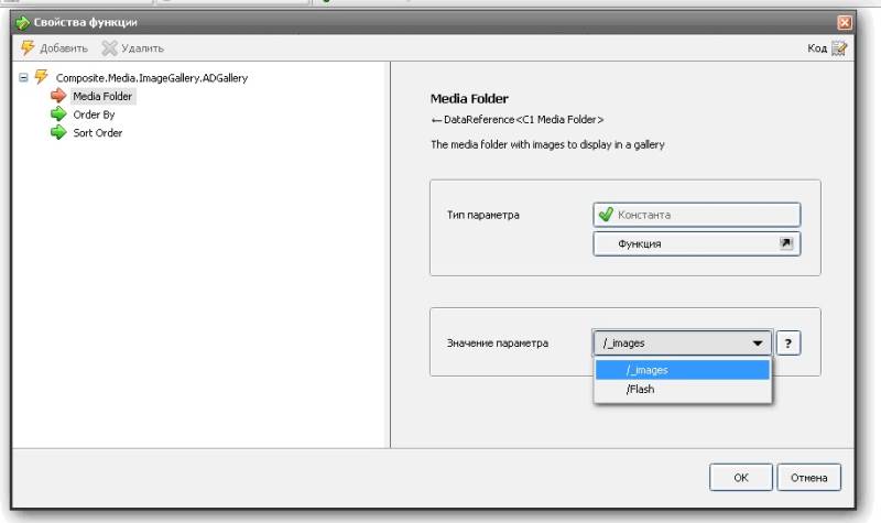 меню_настройки_функции.jpg меню_настройки_функции.jpg