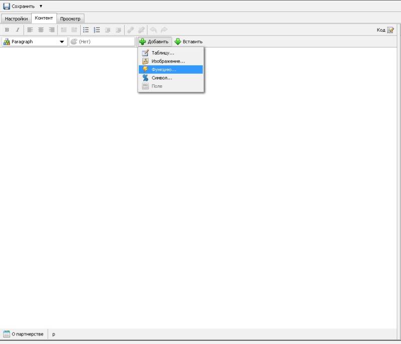 окно_редактора_страницы.jpg окно_редактора_страницы.jpg